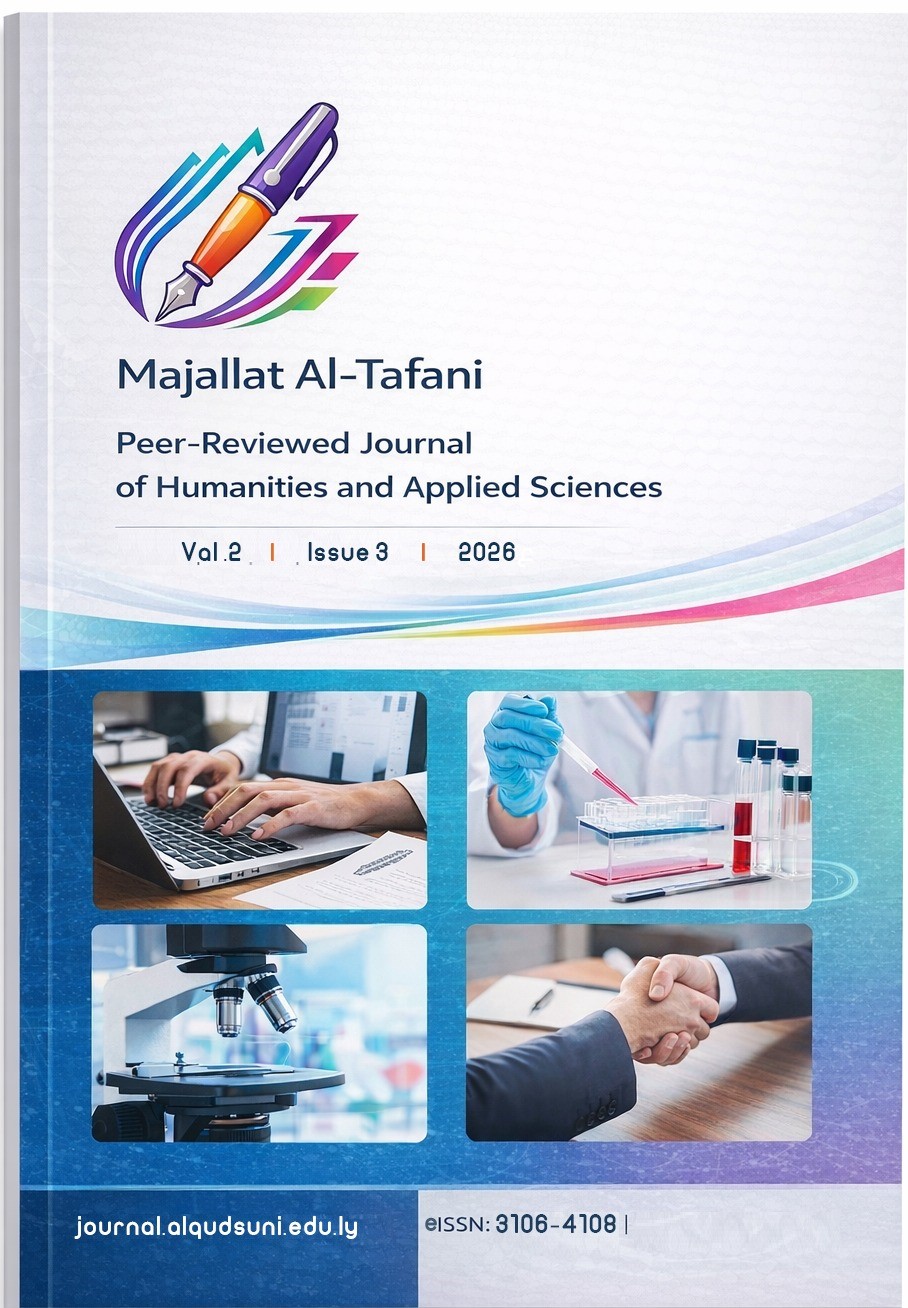مجلة التفاني للعلوم الانسانية والتطبيقية 
